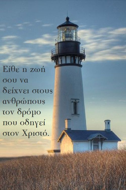 Η εργασία που αποτυγχάνει