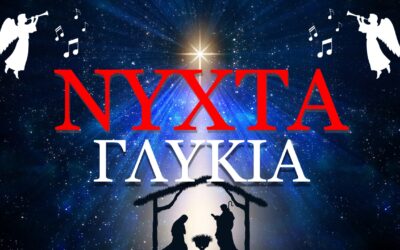 Νύχτα Γλυκιά (O Holy Night – Greek version) | Χριστουγεννιάτικος Ύμνος για τη Γέννηση του Ιησού