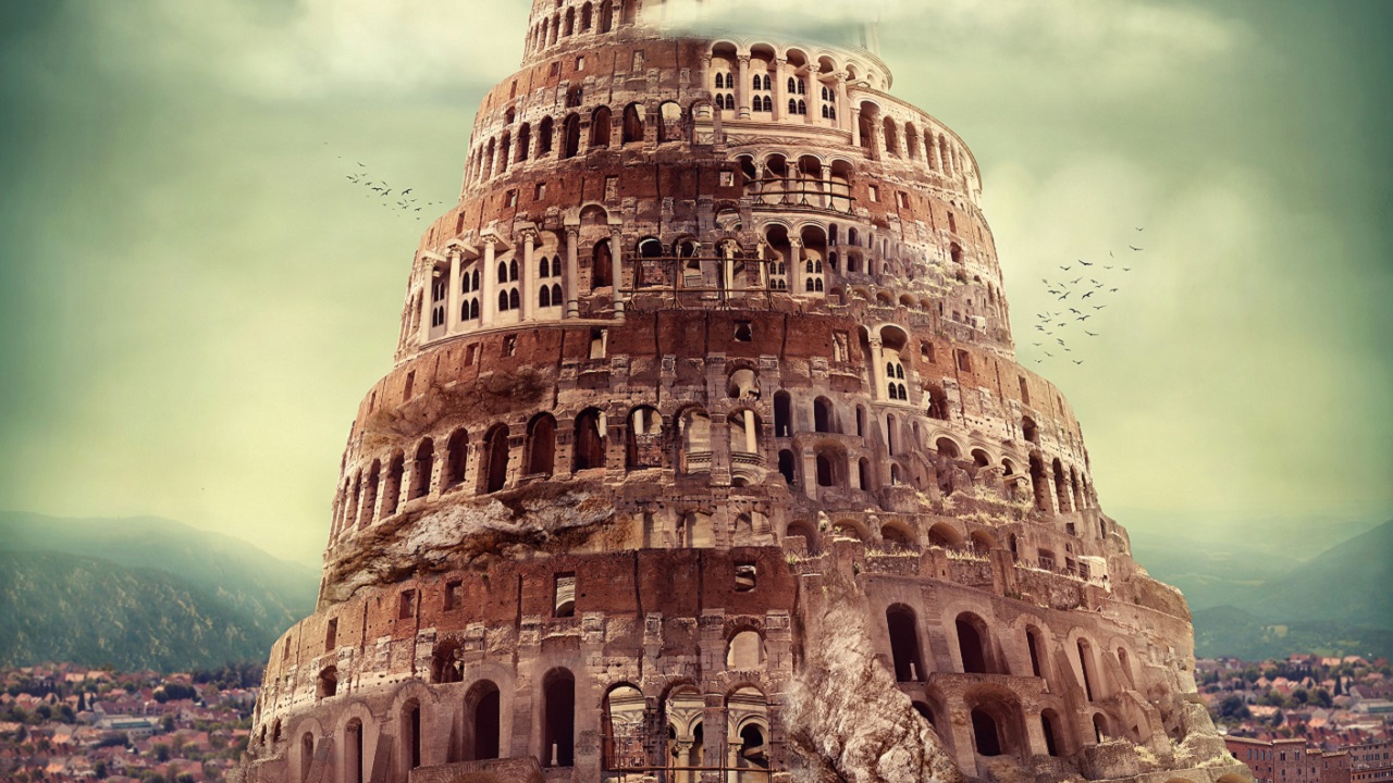 Ο Θεός, ο πύργος της Βαβέλ και ο άνθρωπος. Μια διαφορετική προσέγγιση από αυτή που ξέρεις